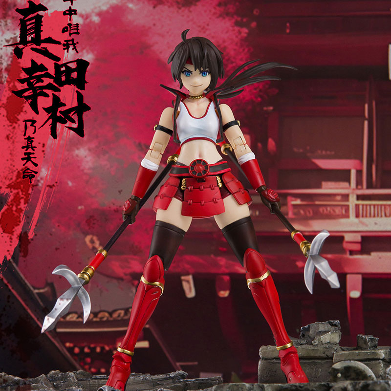 KEEPGOING 1/12 Sengoku G Series Super Action Figure Sanada Yukimura