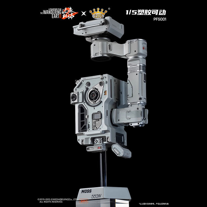 King Arts PFS001 The Wandering Earth Moss SE