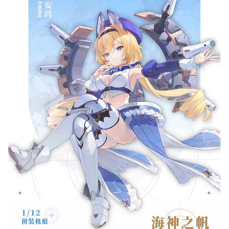 [Reserva] Kit de maqueta de Sushiworks a escala 1/12 del Almirante Emma de The Sails Of Neptune