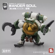 Nummer 57 1/24 Manhunter Wander Soul