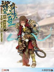 Fury Toys Sun Wukong (Great Sage Equal to Heaven) 1/12 Scale Accessory Pack