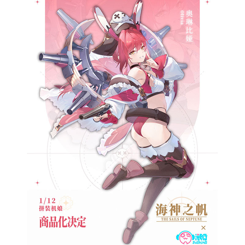 [Reserva] Kit de modelo de Olivia pirata de The Sails of Neptune a escala 1/12 de Sushiworks