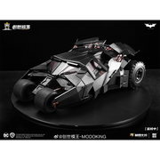 Modoking 1/12 Batman: El Caballero Oscuro Batimóvil y Batpod Modelo Kit
