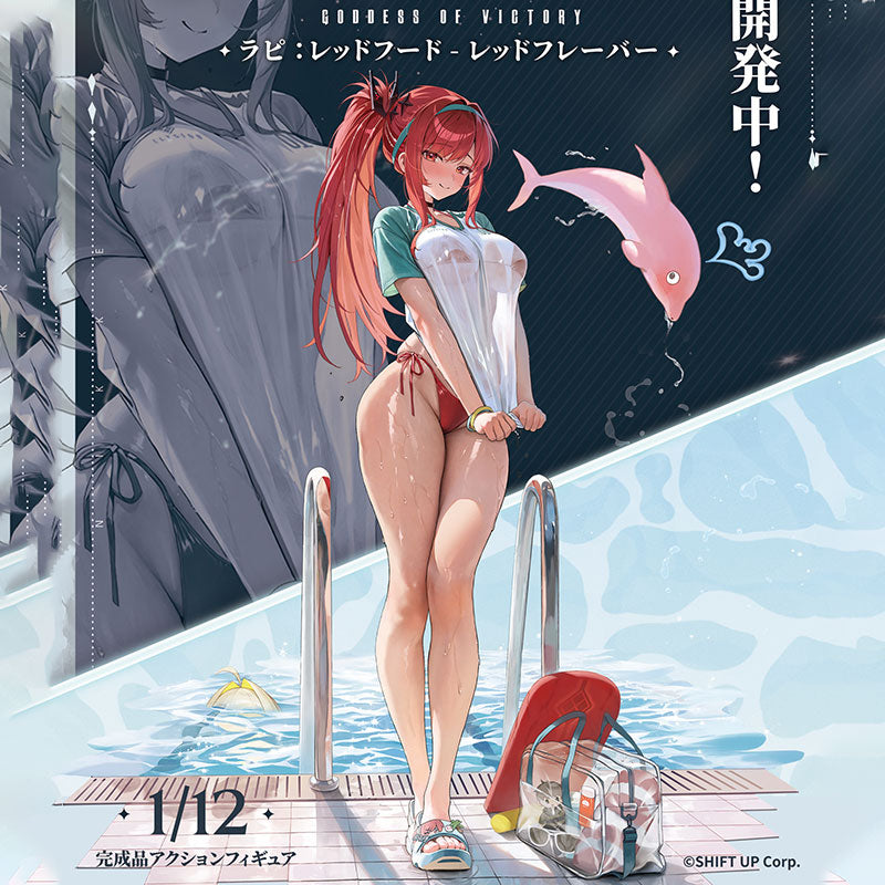 [Vorbestellung] Snail Shell X AmiAmi 1/12 Göttin des Sieges Nikke Rapi Red Hood Red Flavor Version