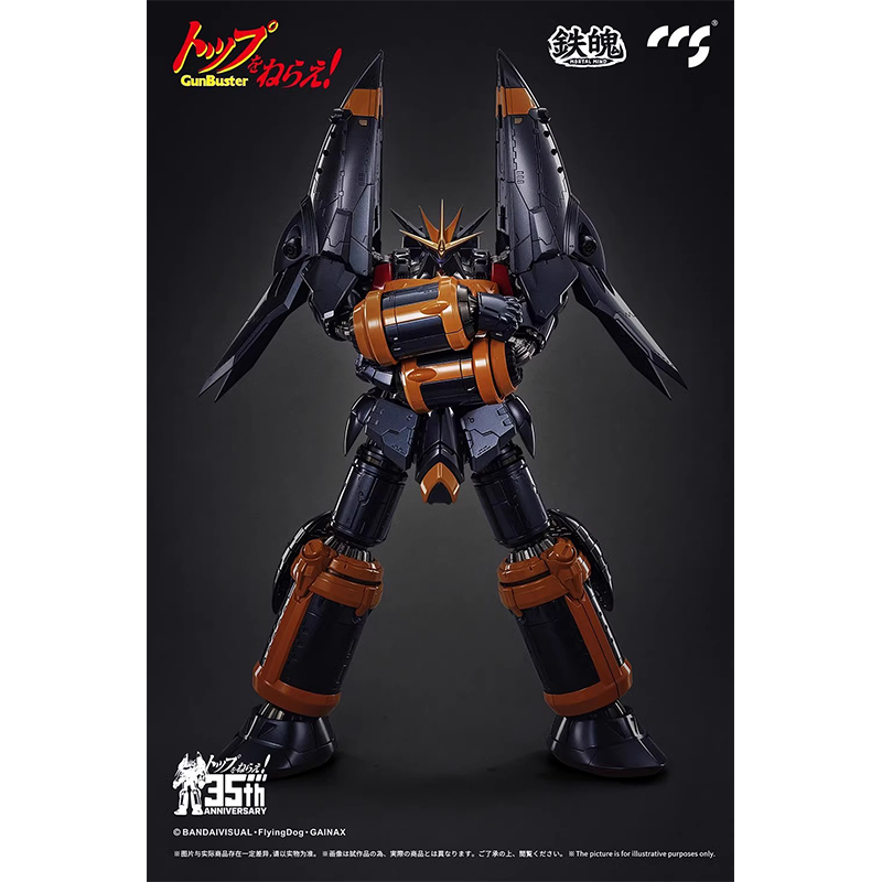 CCS Toys Gun Buster