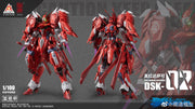 [Précommande] CangDao Modèle 1/100 DSK-02 Kainar Full Armor Dussack