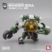Nummer 57 1/24 Manhunter Wander Soul