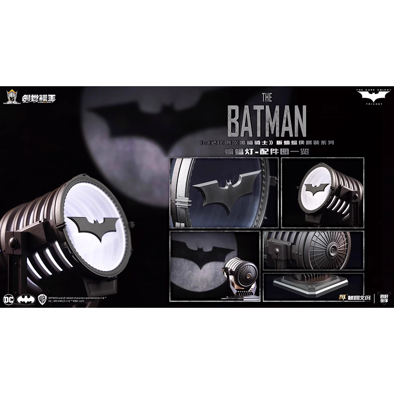 Modoking 1/12 The Batman: El Caballero Oscuro Batman Searchlight Model Kit