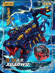 52toys INFINITYBOX IB-08 Xuanwu