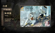 [Pre-Order] Fury Toys FT02 Beast Series Maya Temple Tiger White Standard Ver.