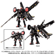 Takara Tomy Mall Exclusive Diaclone TM-15 Tactical Mover Hawk Versaulter Orbithopter Unit Dark Ver.
