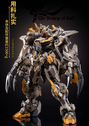 Moshow MCT-E01 Progenitor Effect God's Whip