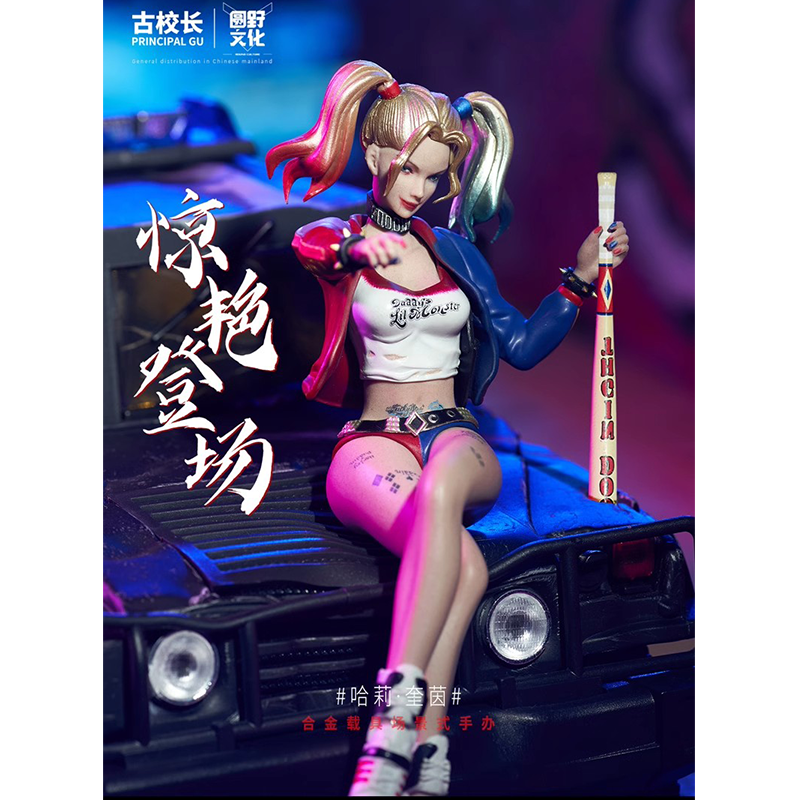 Principal Gu 1/12 Chica Payaso Harley Quinn y Coche de Policía Dañado en Batalla