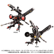 Takara Tomy Mall Exclusive Diaclone TM-15 Tactical Mover Hawk Versaulter Orbithopter Unit Dark Ver.