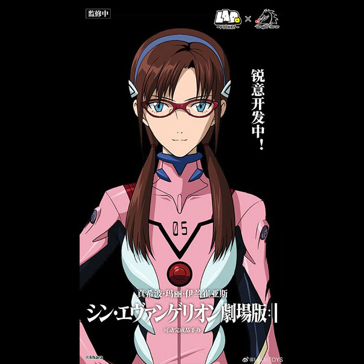 [Reserva] LADoTOYS Neon Genesis Evangelion Makinami Mari Irasutoriasu