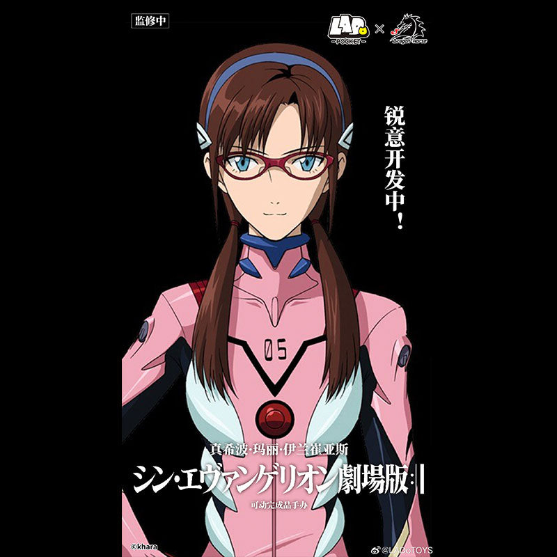 [Pre-Order] LADoTOYS Neon Genesis Evangelion Makinami Mari Irasutoriasu