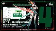 Cang-Toys 1/12 Twelve Wars Little Green Dragon Longji