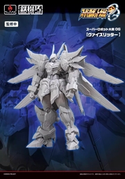 [Pre-Order] Flame Toys Kuro Kara Kuri Super Robot Wars OG Weiss Ritter