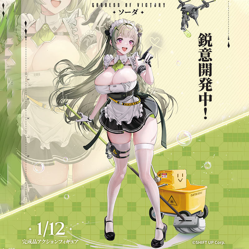 [Vorbestellung] Snail Shell X AmiAmi 1/12 Göttin des Sieges Nikke Soda