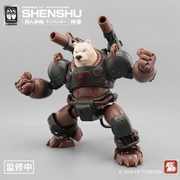 Nummer 57 1/24 Man Hunter ShenShu Modellbausatz