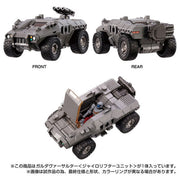 Takara Tomy Diaclone Garuda Versaulter Gyrolifter Unit