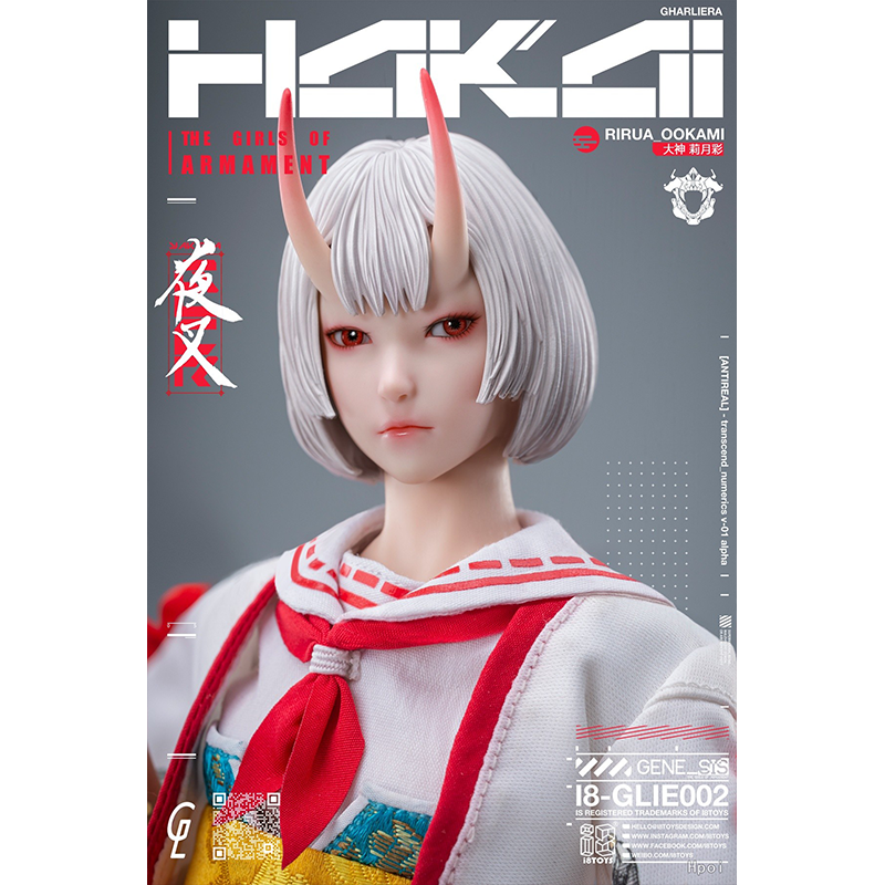 I8 Toys The Girls of Armament Rirua Ookami Figur im Maßstab 1:6