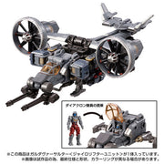 Takara Tomy Diaclone Garuda Versaulter Gyrolifter Unit