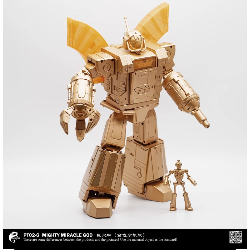 Pangu Toys PT-02G Mighty Miracle God Omega Supreme Golden Lagoon Version