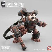 Nummer 57 1/24 Man Hunter ShenShu Modellbausatz