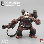Nummer 57 1/24 Man Hunter ShenShu Modellbausatz