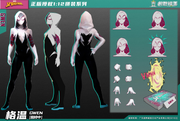 [Pre-Order] Modoking 1/12 Marvel Spider-Man Gwen Model Kits