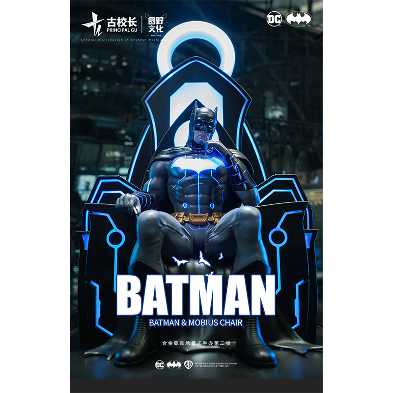 Director Gu 1/10 Batman y la silla de Mobius
