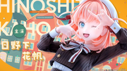 Bellfine Love Live! Hasunosora Girls' High School Idol Club Kaho Hinoshita (Fortune Movie Ver.) 1/7 Scale Figure