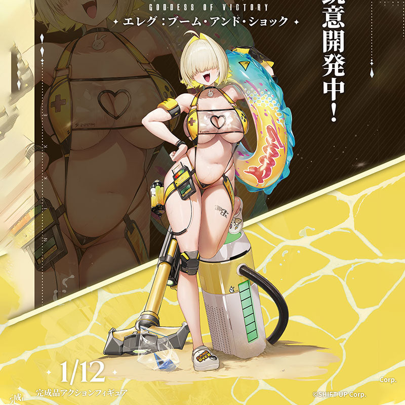 [Vorbestellung] Snail Shell X Amiami 1/12 Göttin des Sieges Nikke Elegg Boom and Shock
