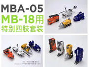 Fans Hobby MasterBuilder MBA-05 Juego de extremidades adicionales para MB-18 Energy Commander