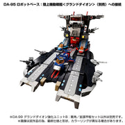 Takara Tomy DA-99 Ground Dion Enhance Unit B Ram EX Expansion Deck Set