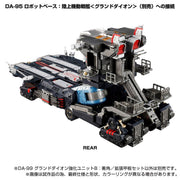 Takara Tomy DA-99 Ground Dion Enhance Unit B Ram EX Expansion Deck Set