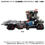 Takara Tomy DA-99 Ground Dion Enhance Unit B Ram EX Expansion Deck Set