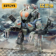 52Toys BeastBOX Mega MechaBeast BMM-02 Zombietrack