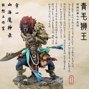 Fury Toys Demon Kings bei Lion Camel Ridge Azure Lion Golden Ver.