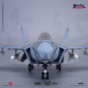 Touch Toys J35-C Wutianyushang 2035 Carefray