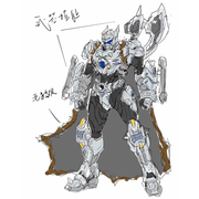 [Pre-Order] HeatBoys & SNAP Armor Hero Snow Mastiff Hero