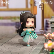 Fights Break Sphere Qing Cang Mini Figure Xiao Xuner
