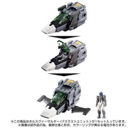 Takara Tomy Diaclone TM-24 Motor táctico Horus Versaulter