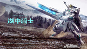 MoShow 1/72 MCT-E02 Efecto Progenitor Lancelot del Lago