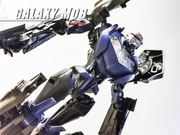 APC Toys Galaxy Mob TFP Vehículo