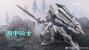 MoShow 1/72 MCT-E02 Efecto Progenitor Lancelot del Lago