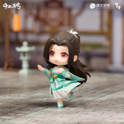 Fights Break Sphere Qing Cang Mini Figure Xiao Xuner