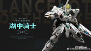 MoShow 1/72 MCT-E02 Efecto Progenitor Lancelot del Lago