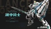 MoShow 1/72 MCT-E02 Efecto Progenitor Lancelot del Lago